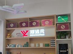 -郑远元专业修脚房(栖山路店)