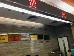 -广州仁爱天河医院体检中心