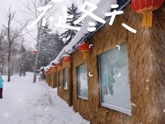 -雪谷