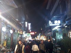 -文文烤肉(大皮院店)
