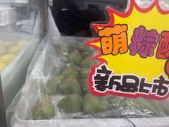 -北京稻香村(京港城生活广场店)