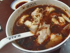 红汤辣馄饨-熙盛源(复兴路店)
