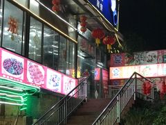 -古榕农庄·桑拿簸箕菜·招牌泥焗鸡(清远长隆店)