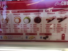 -西树泡芙(徐州苏宁广场店)