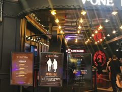 -V-ONE西雅图海鲜自助餐厅(仓山万达广场店)