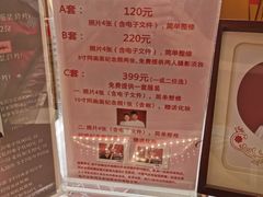 -中国照相馆(王府井店)