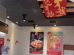 -鱼酷活鱼烤鱼(北美店)