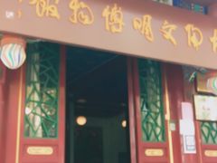 -古陶文明博物馆