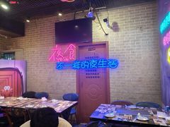 -沪上名羊天下碳烤羊腿•东北烧烤•小龙虾(浦东直营总店)