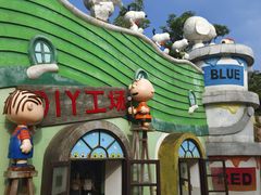 -史努比缤纷世界