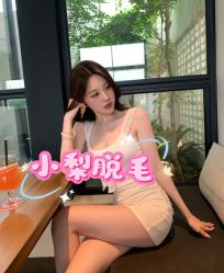 -小梨·OndaPro·专业脱毛连锁机构