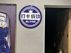 -BD健身(市北CBD店)
