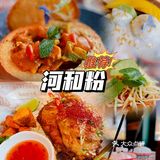 无锡周末 ｜无锡首家 ｜周末去哪儿