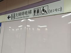 -四川北路(地铁站)