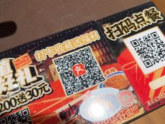-王繁星面馆(西安熙地港店)