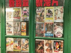 -超越炭火牛蛙火锅鸡(河东店)