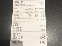 -贡梅老面馆·蟹粉面·无锡特色小吃(南长街主推店)