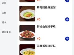-浅深(世茂滨江精品店)
