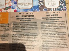 -星巴克臻选(湖滨道店)