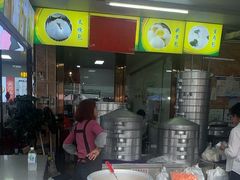 -梁记叉烧包(侨港总店)