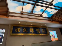 -阿瓦山寨·湘菜现炒·剁椒鱼头王(咸阳总店)