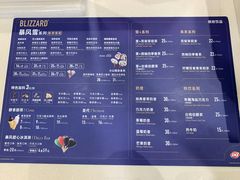 -DQ·蛋糕·冰淇淋(富华里店)