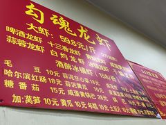 -龙虾奇迹(大华三路店)