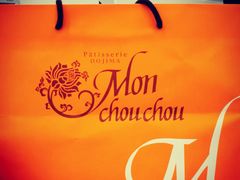 -檬舒舒MonChouChou(环球金融中心店)