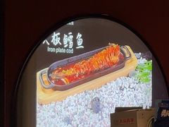 -醉炫音速烧烤·干煸菜(沙河总店)