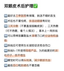 -银川丽都医疗美容医院