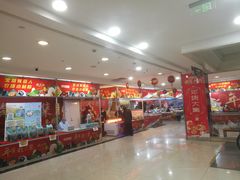-友谊新天地广场(金街店)