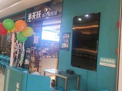 -半天妖烤鱼(京新广场店)