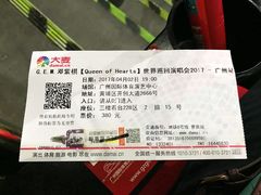 -宝能国际体育演艺中心