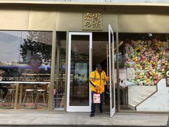 门面-奈雪的茶(赛格店)