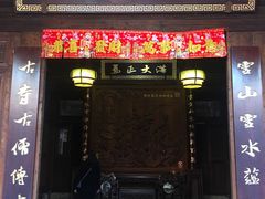 -晋江五店市传统文化旅游区