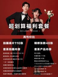 -雪中彩影婚纱摄影·微光艺术中心