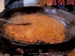 -金家高丽火盆