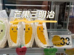 -Fruwich果明治(西单更新场店)