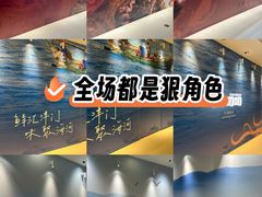 -天津万象城