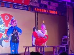 -盖碗儿梨园·变脸吐火·川剧(天府广场店)