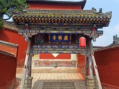 -五台山风景名胜区-罗睺寺