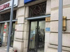 -布瑞琳洗衣(西堤红山店)