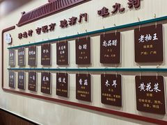 -九河居(荔湾路店)