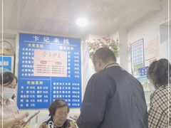 -贵州米线(童家巷店)
