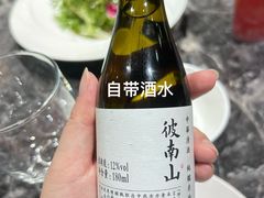 -苏先生海鲜渔庄(金桥店)