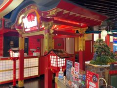 -牛New寿喜烧(金鹰世界店)