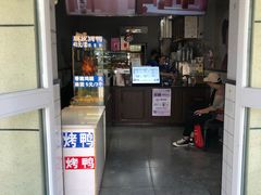门面-茶百道(小西沟店)