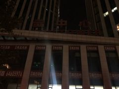 -中冶霄云中心-B座