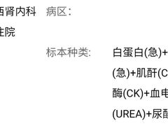 -上海交通大学医学院附属仁济医院(西院)