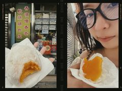 -澳门长洲糯米糍(柯打苏沙街店)
